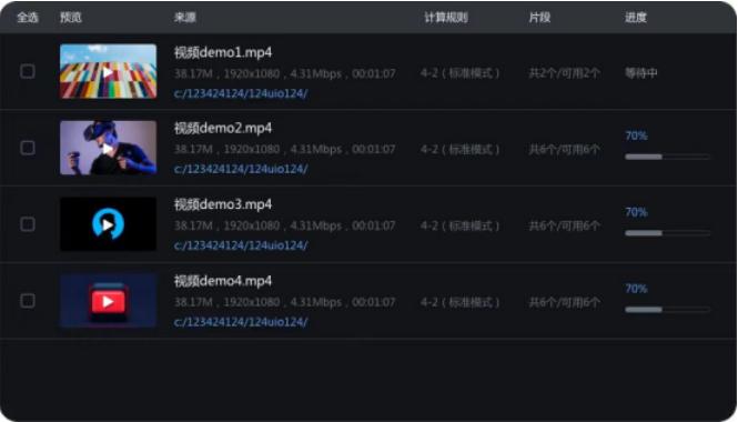 集阅视频分割工具 v1.1.0【AI批量裁剪！自动分割】中文版下载