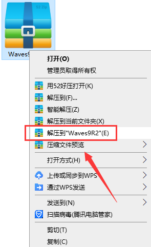 其他音频软件安装教程步骤