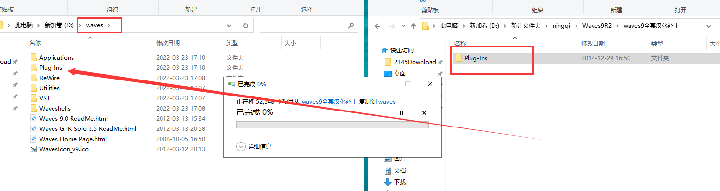 其他音频软件安装教程步骤