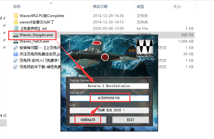 其他音频软件安装教程步骤