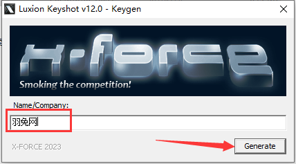 Keyshot安装教程步骤