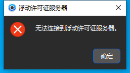 Keyshot安装教程步骤