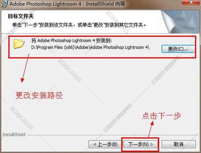 LightRoom安装教程步骤