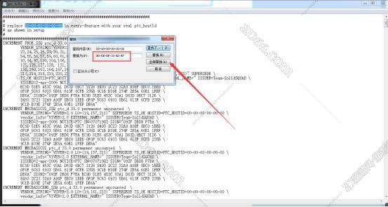 PTC Creo安装教程步骤