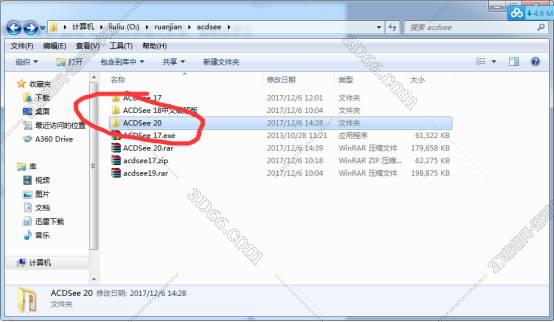ACDSee安装教程步骤