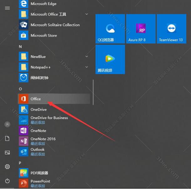 Microsoft Office安装教程步骤