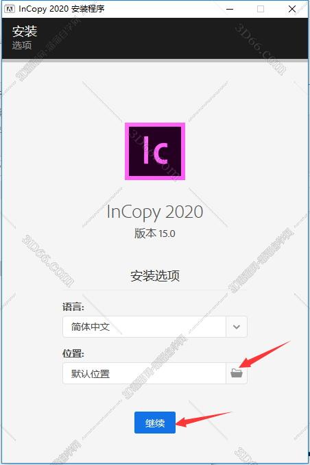 Adobe InCopy安装教程步骤