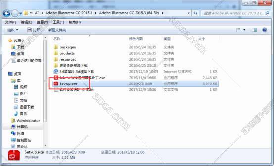 Adobe Illustrator安装教程步骤