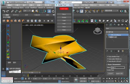 3dmax插件安装教程步骤