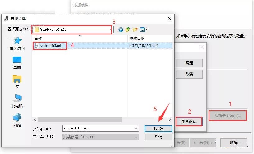 Catia安装教程步骤