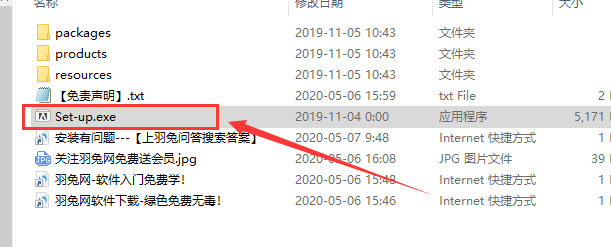 Adobe Experience Design安装教程步骤