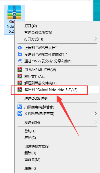 其他动画软件安装教程步骤