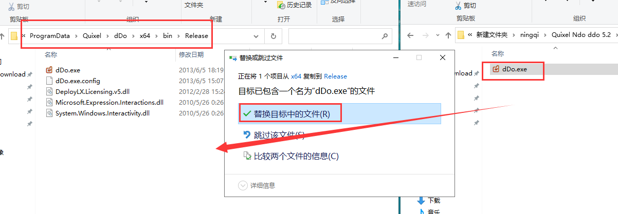 其他动画软件安装教程步骤