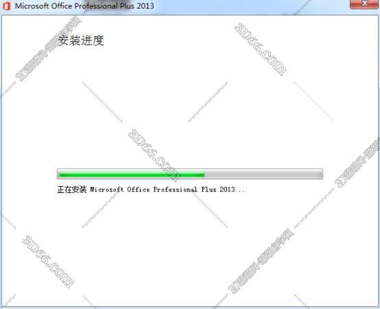 Publisher安装教程步骤