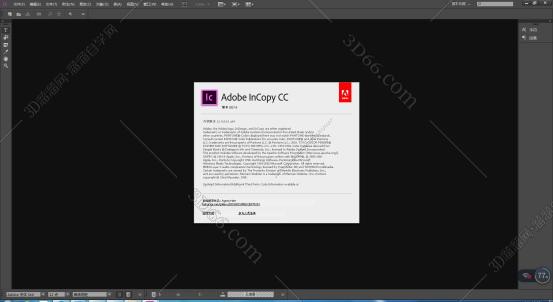 Adobe InCopy CC2017中文版【IC CC2017破解版】中文破解版