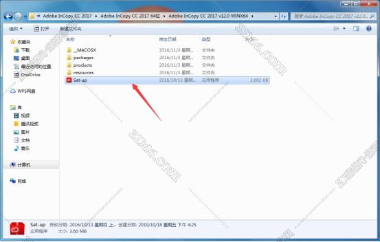 Adobe InCopy安装教程步骤