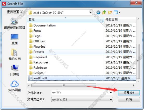 Adobe InCopy安装教程步骤