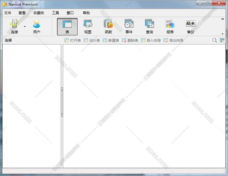 Navicat Premium10.0【Navicat Premium10】绿色中文破解版