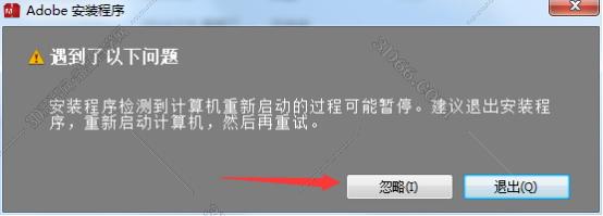 Adobe RoboHelp安装教程步骤