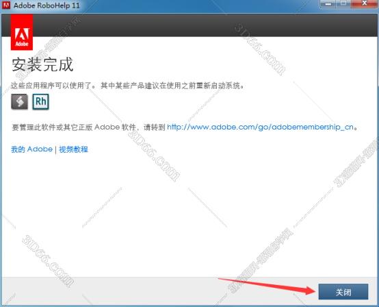 Adobe RoboHelp安装教程步骤