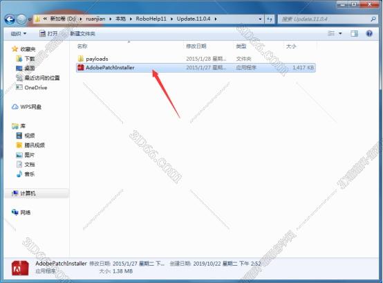 Adobe RoboHelp安装教程步骤
