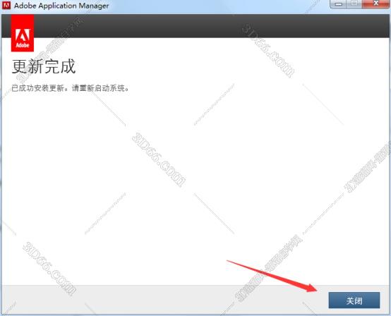 Adobe RoboHelp安装教程步骤