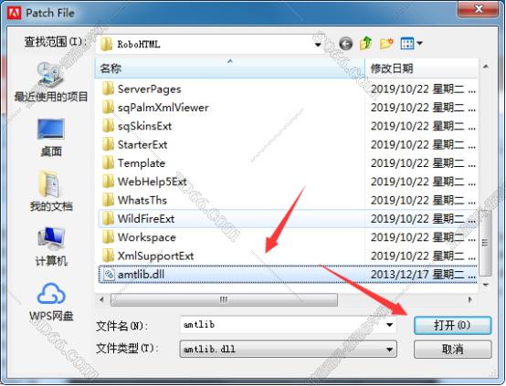 Adobe RoboHelp安装教程步骤