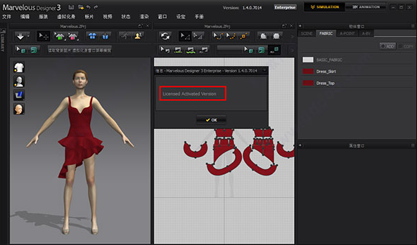 Marvelous Designer3【3D服装设计软件】v3.1中文免费版