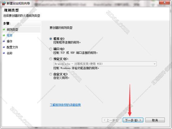 Marvelous Designer安装教程步骤