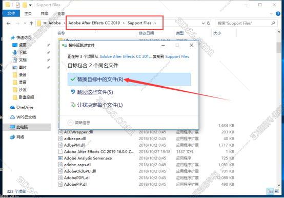 Adobe After Effects安装教程步骤