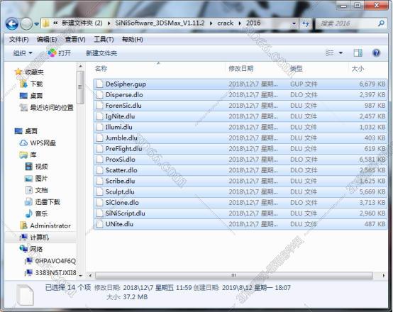 3dmax插件安装教程步骤