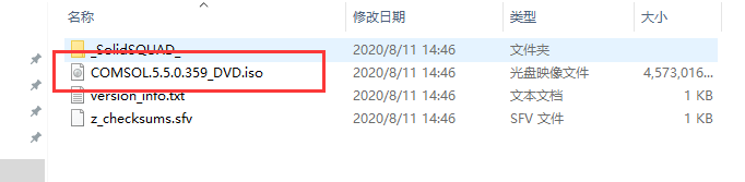 COMSOL Multiphysics安装教程步骤