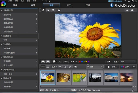 Adobe Director 10绿色破解版【附破解激活补丁】