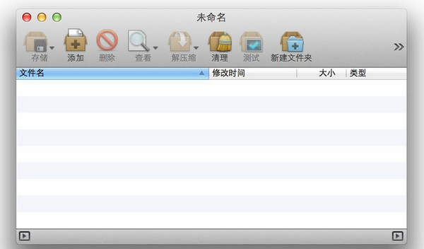 BetterZip for Mac 2.3.3 中文破解版下载 – Mac上最好用的压缩解压缩工具-2 BetterZip for Mac 2.3.3 中文破解版下载 – Mac上最好用的压缩解压缩工具-2