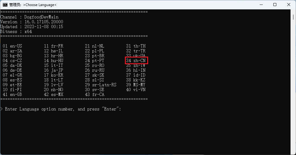 Microsoft Office 2024专业增强版官方版下载 Office2024安装教程-5 Microsoft Office 2024专业增强版官方版下载 Office2024安装教程-5