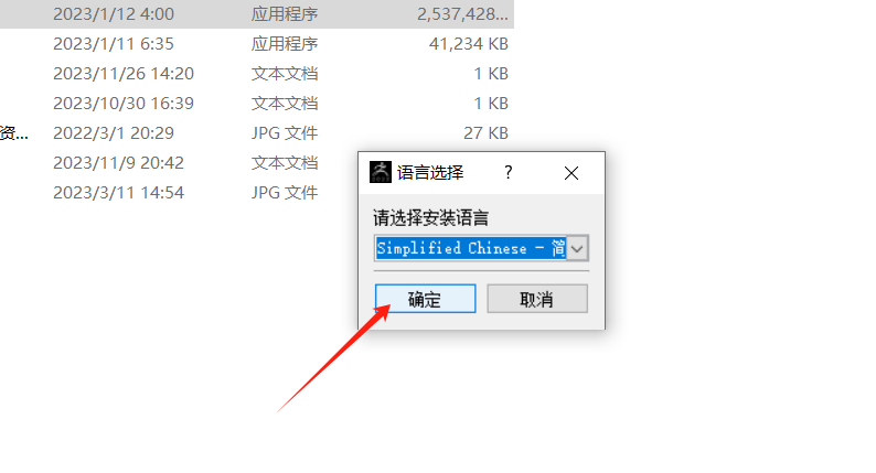 ZBrush2023安装包下载 ZBrush 2023安装教程-3