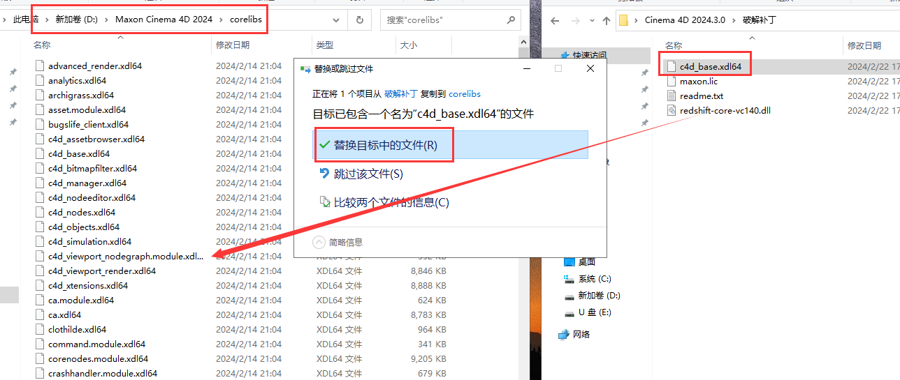 3D建模软件Cinema 4D 2024.3.0 中文破解版下载 安装教程-12