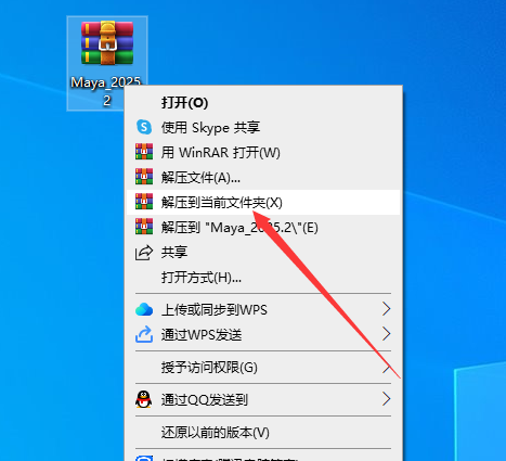 MAYA 2025.2【玛雅maya2025】破解版下载安装教程-2