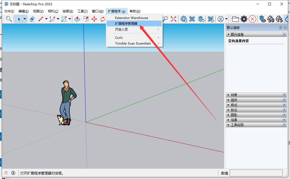 Curic!Studio v1.1.0 (Curic许可证库) 破解版下载-10