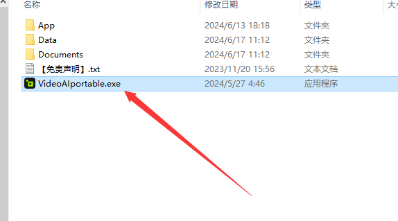 Topaz Video AI v5.1.4【免安装】便携绿色版下载-3