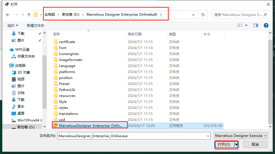 Marvelous Designer v2024.1中文破解版下载 安装教程-14