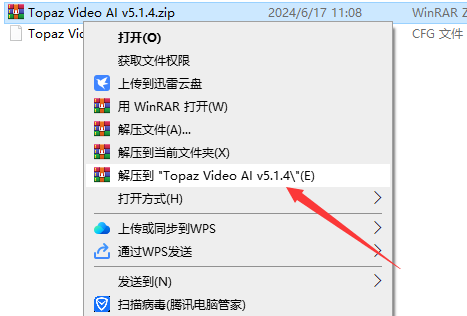 Topaz Video AI v5.1.4【免安装】便携绿色版下载-2