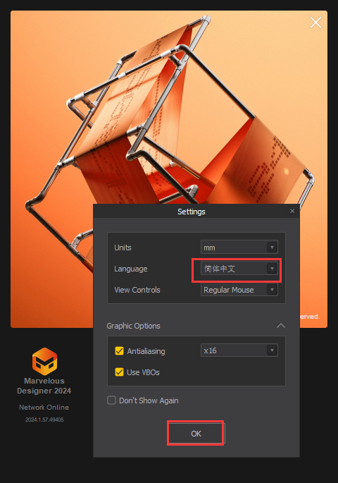Marvelous Designer v2024.1中文破解版下载 安装教程-20