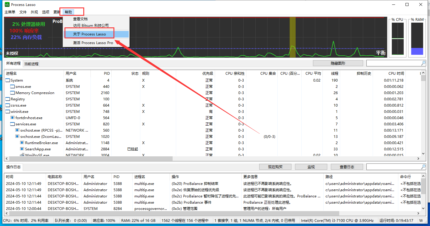 Process Lasso 14.0 免费破解版下载+安装教程-18