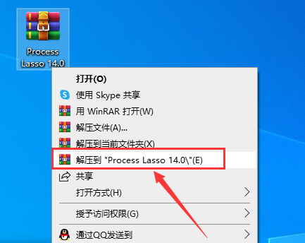 Process Lasso 14.0 免费破解版下载+安装教程-1