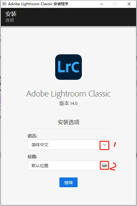 Adobe Lightroom Classic 2025中文版下载安装教程-1