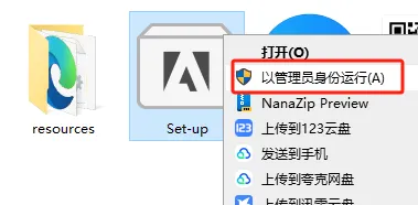 Adobe Lightroom Classic 2025中文版下载安装教程-1