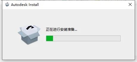 AutoCAD 2026（CAD2026最新版）安装包下载安装教程（永久免费）-3
