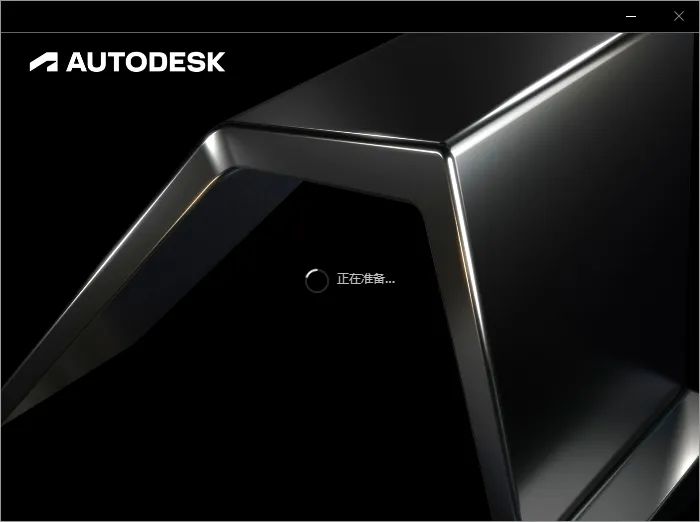 AutoCAD 2026（CAD2026最新版）安装包下载安装教程（永久免费）-4
