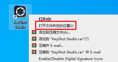 Keyshot2025免费版 Keyshot 2025.1实时3D渲染器下载和安装教程-11